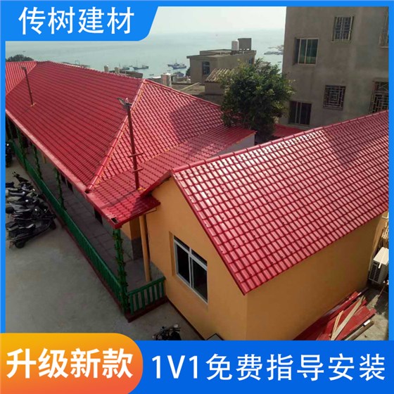 合成樹(shù)脂屋面瓦