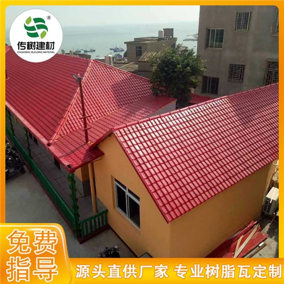 屋面合成樹(shù)脂瓦