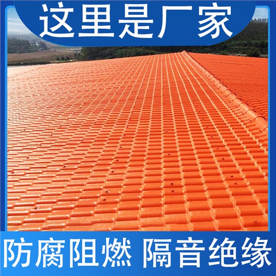 滁州合成樹(shù)脂瓦廠家