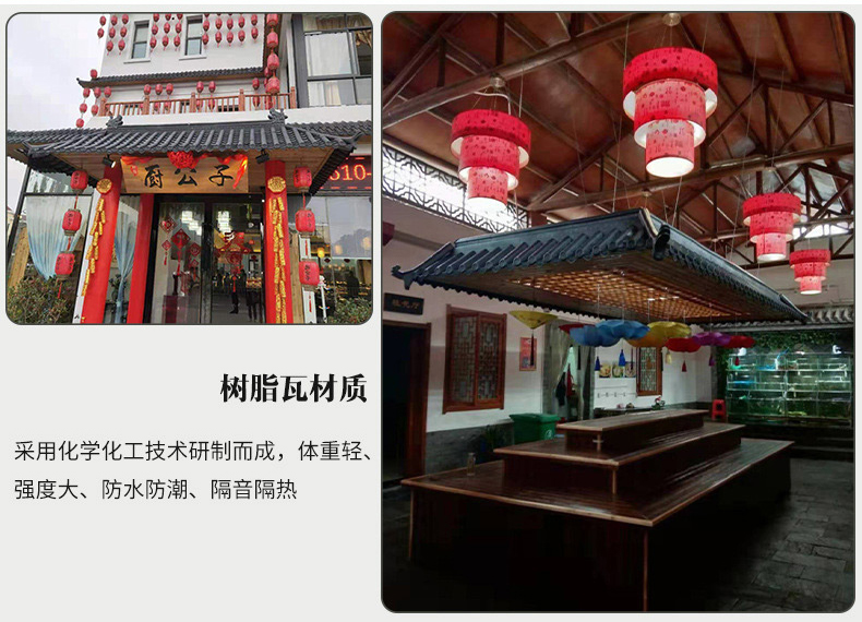 合成樹脂瓦廠家