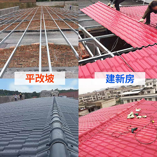合成樹脂瓦
