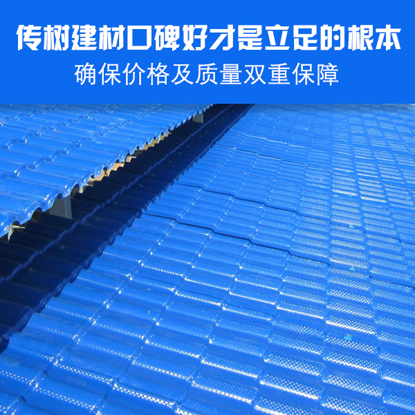 琉璃瓦廠家