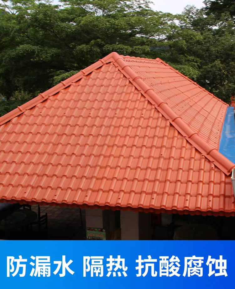合成樹脂瓦廠家