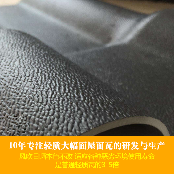 新型防腐瓦價(jià)格