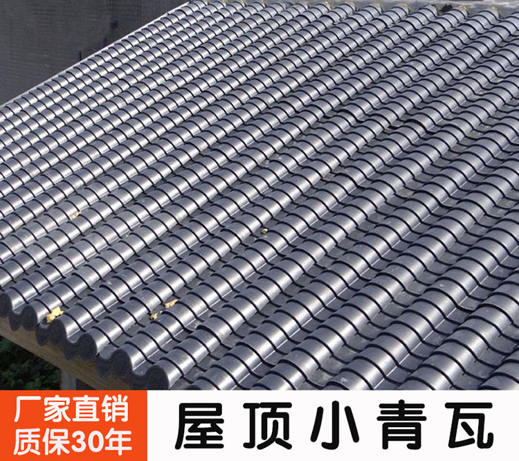 滁州輕質(zhì)仿古小青瓦廠家
