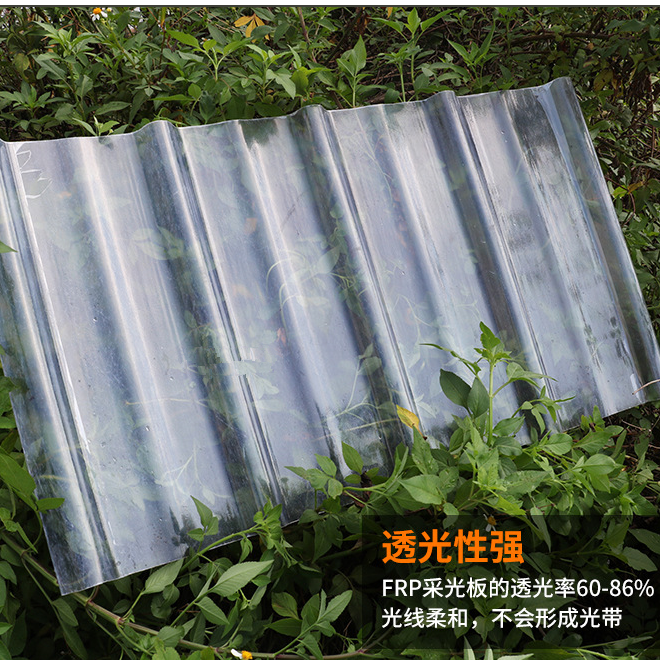 滁州透明防腐瓦廠(chǎng)家