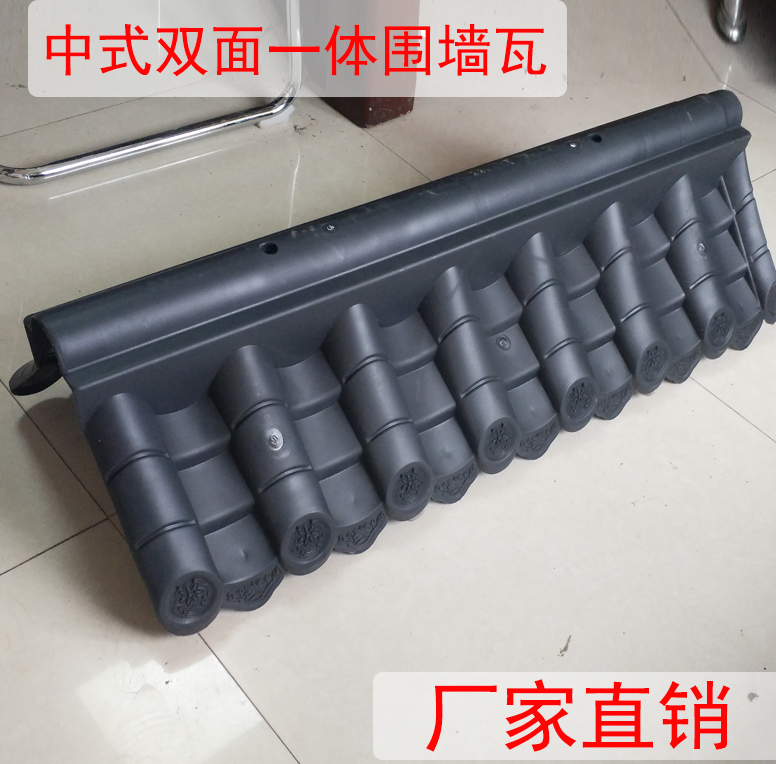 仿古一體瓦廠家