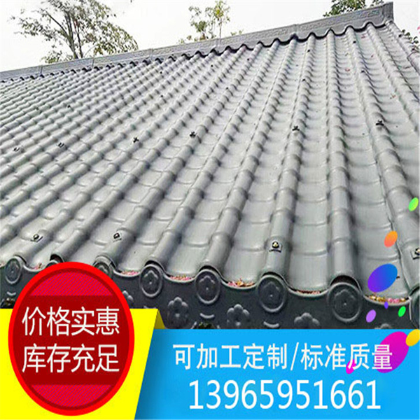 PVC樹(shù)脂瓦