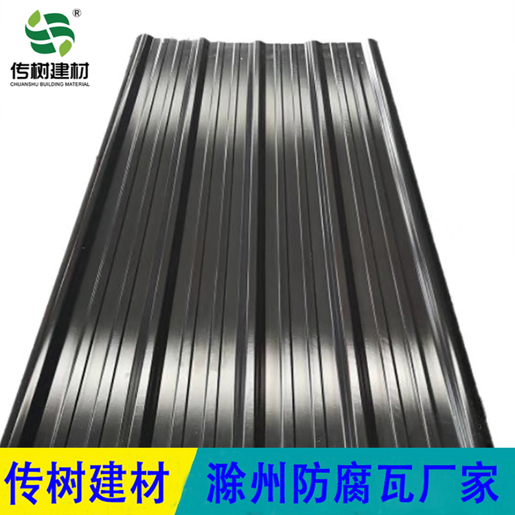 防腐瓦價(jià)格