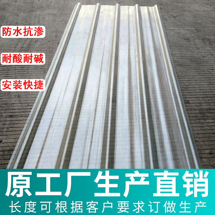 防腐隔熱瓦