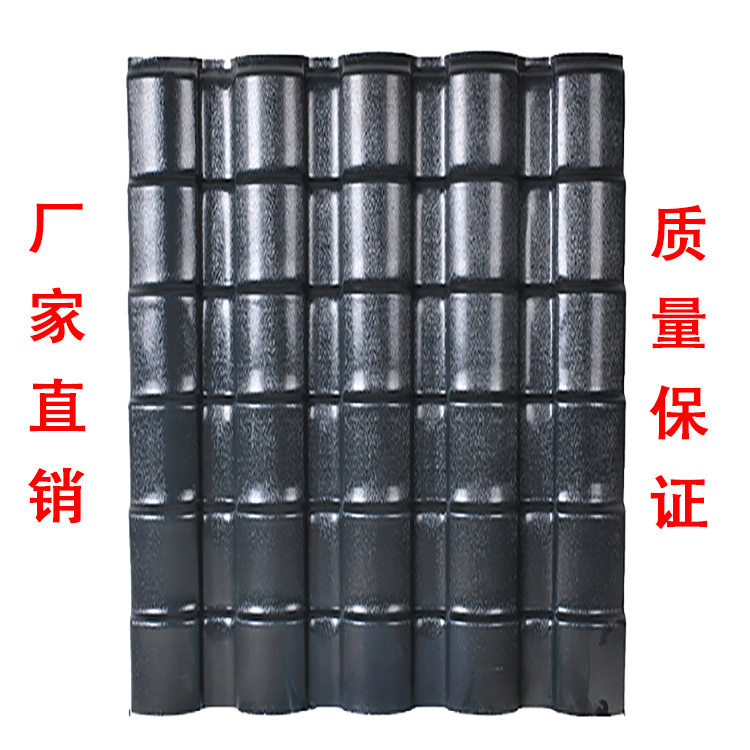 樹(shù)脂仿古小青瓦