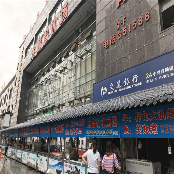 合成樹脂瓦廠家