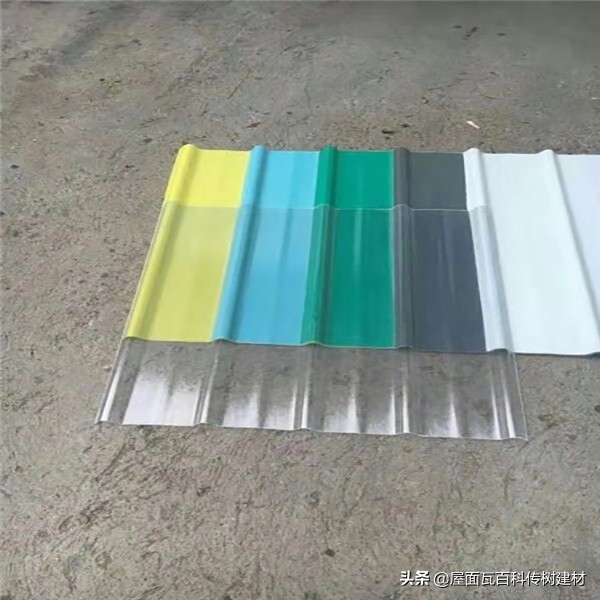 采光瓦廠家