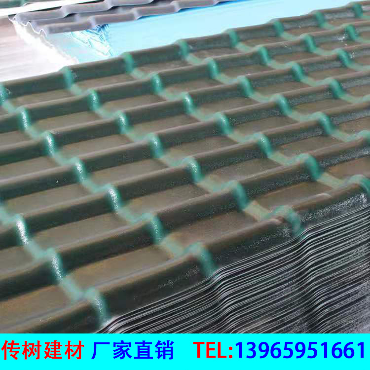 合成樹脂瓦