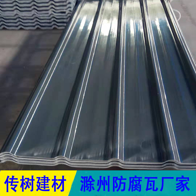 隔熱防腐瓦