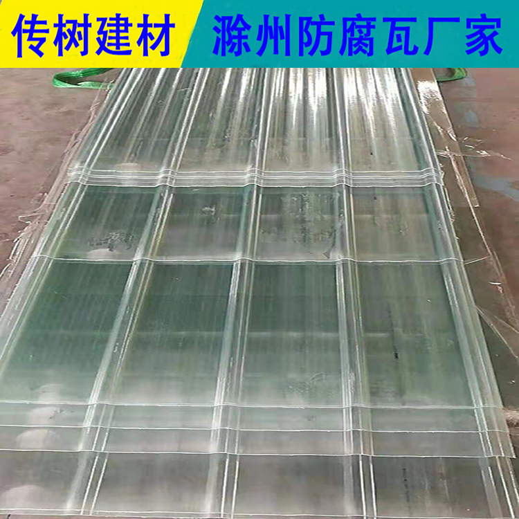 隔熱防腐瓦