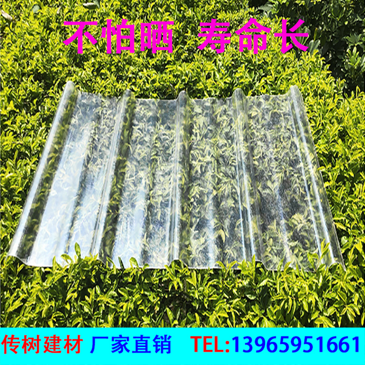防腐瓦廠家