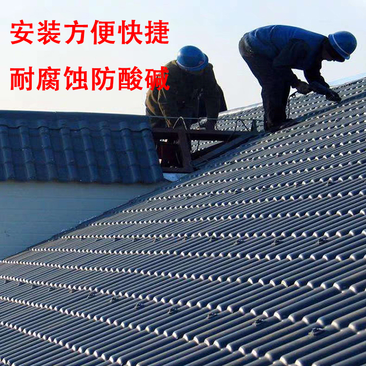 滁州合成樹脂瓦廠家