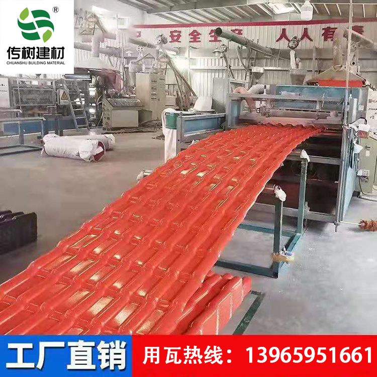 滁州合成樹脂瓦廠家