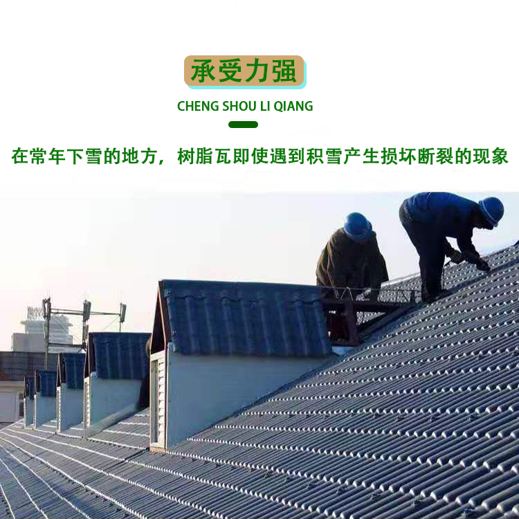 南京合成樹脂瓦廠家