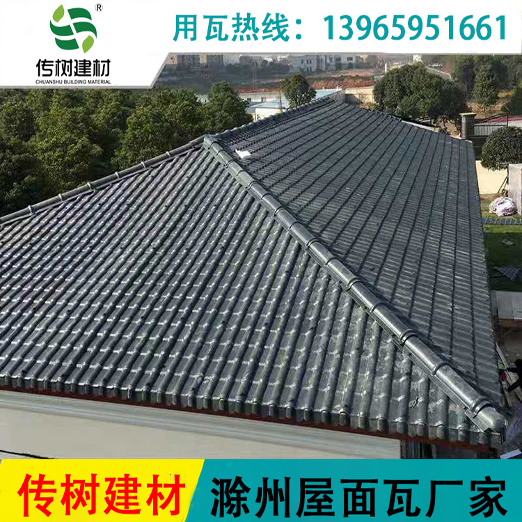 安徽合成樹(shù)脂瓦廠家