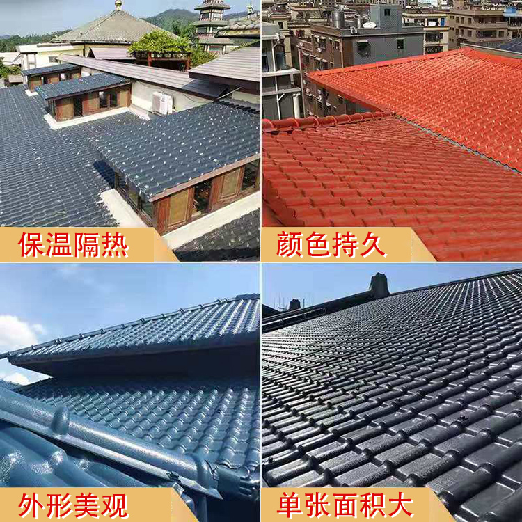 合成樹脂瓦價格