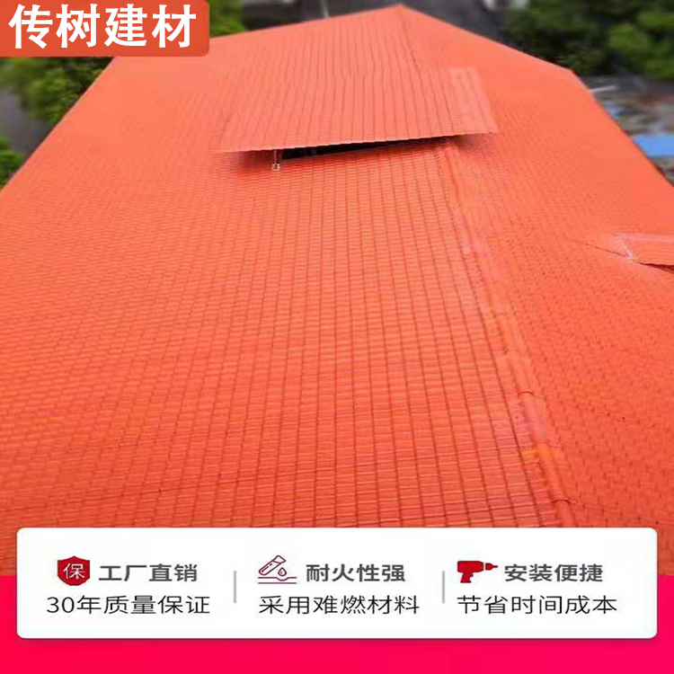 滁州合成樹脂瓦廠家