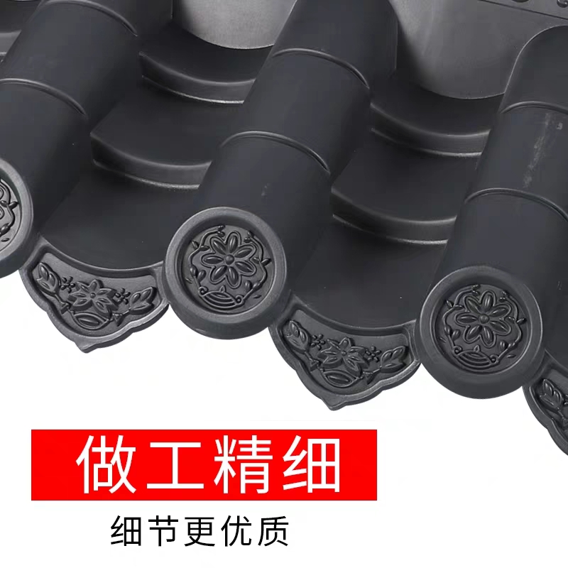 仿古樹脂瓦