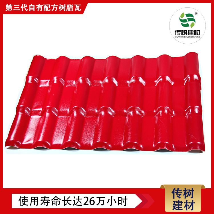 廠家直銷合成樹脂瓦