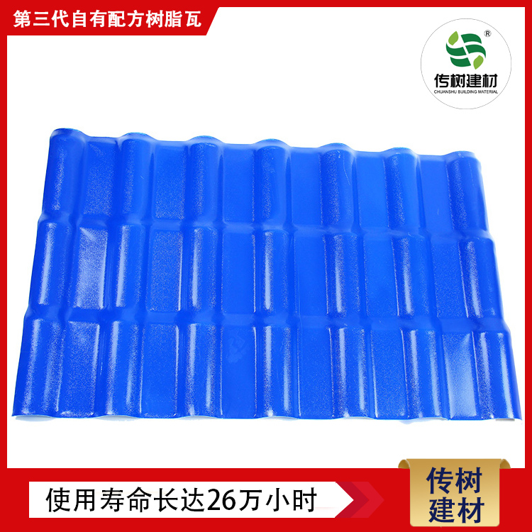 滁州合成樹脂瓦