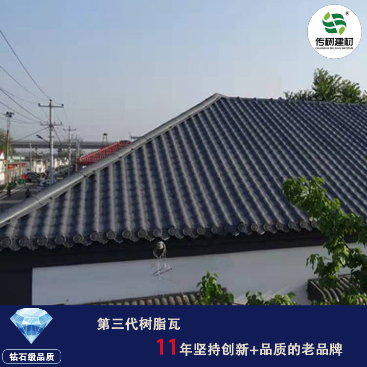 合成樹脂瓦廠家