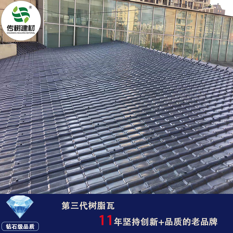 廠家直銷合成樹脂瓦