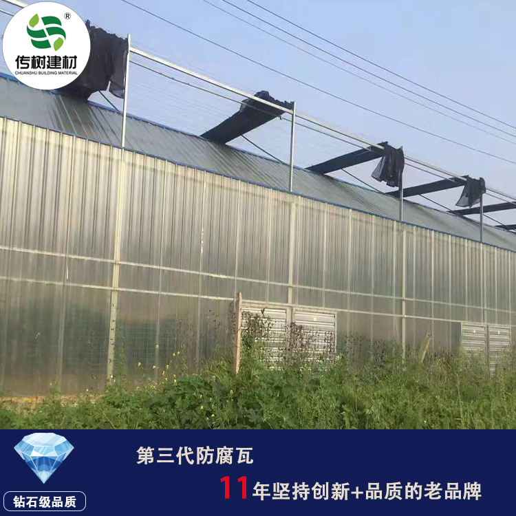 滁州防腐采光瓦廠家