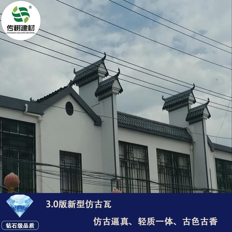 仿古瓦價格