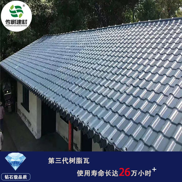 廠家直銷合成樹脂瓦