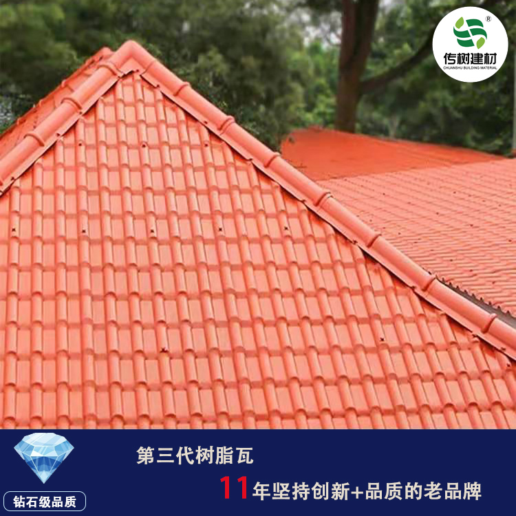 屋面asa合成樹脂瓦