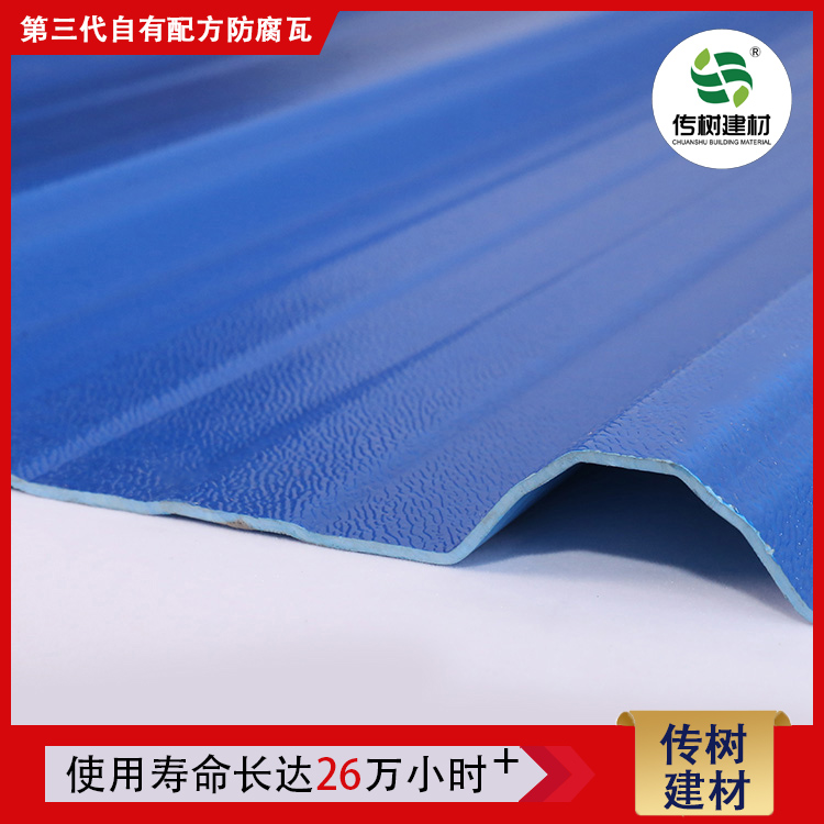 新型廠房屋面瓦