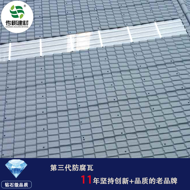 防腐采光瓦廠(chǎng)家