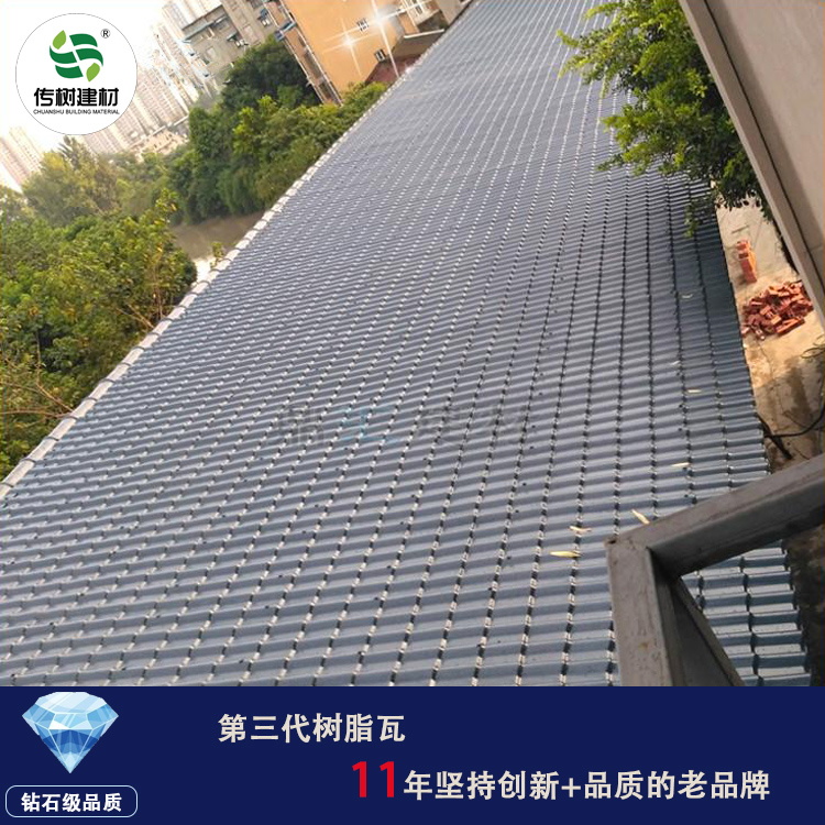 合成樹脂瓦廠家