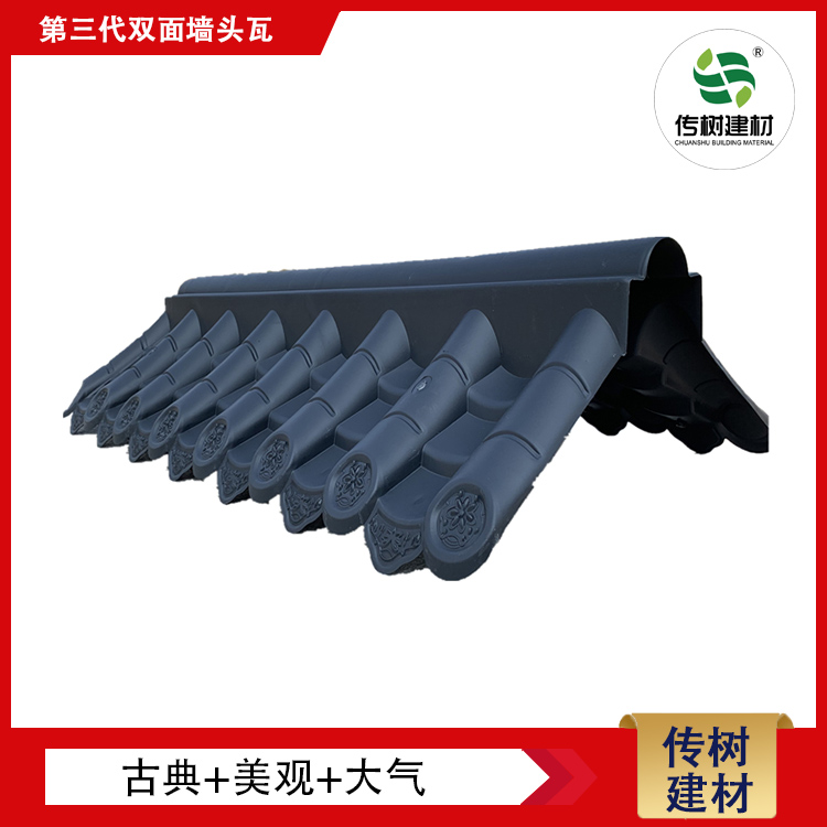 南京仿古圍墻一體瓦
