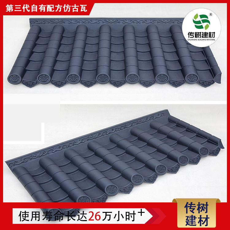 江蘇仿古瓦廠家