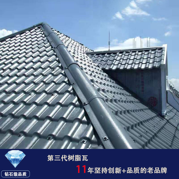 廠家直銷(xiāo)合成樹(shù)脂瓦