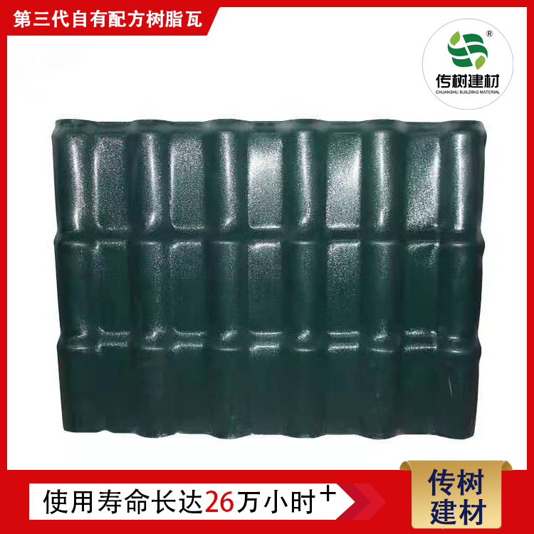 農(nóng)村自建別墅屋面瓦