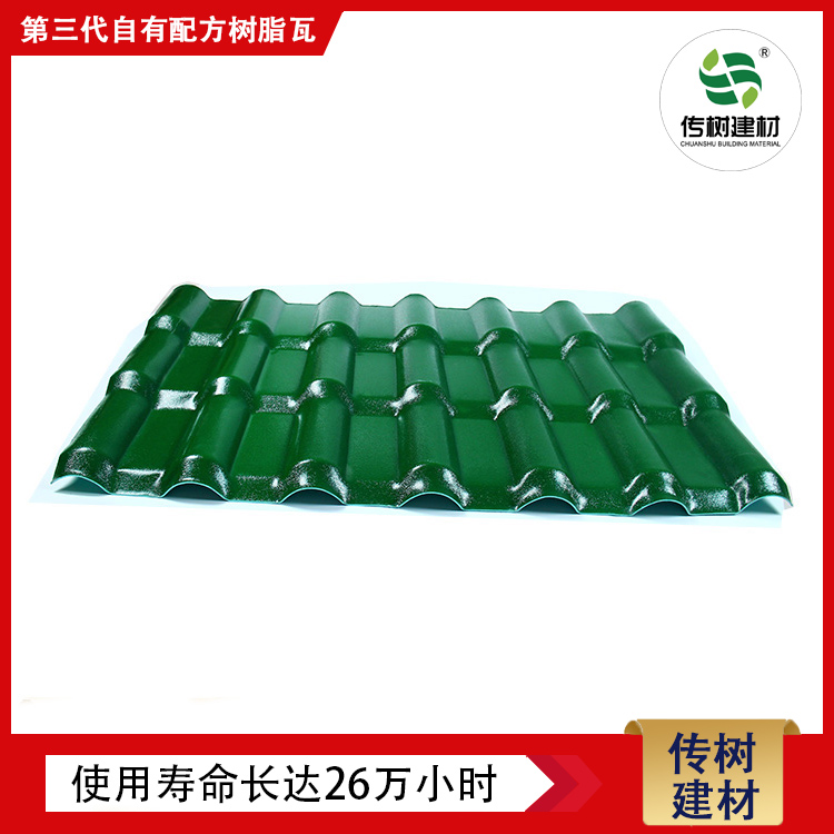 浙江合成樹(shù)脂瓦廠家