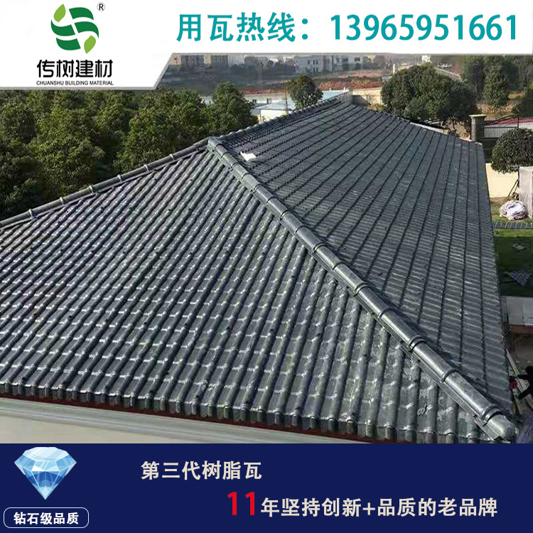 滁州合成樹脂瓦廠家