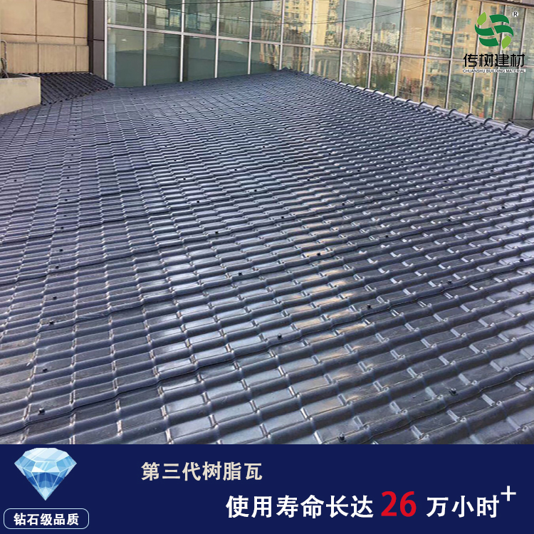 江蘇合成樹脂瓦