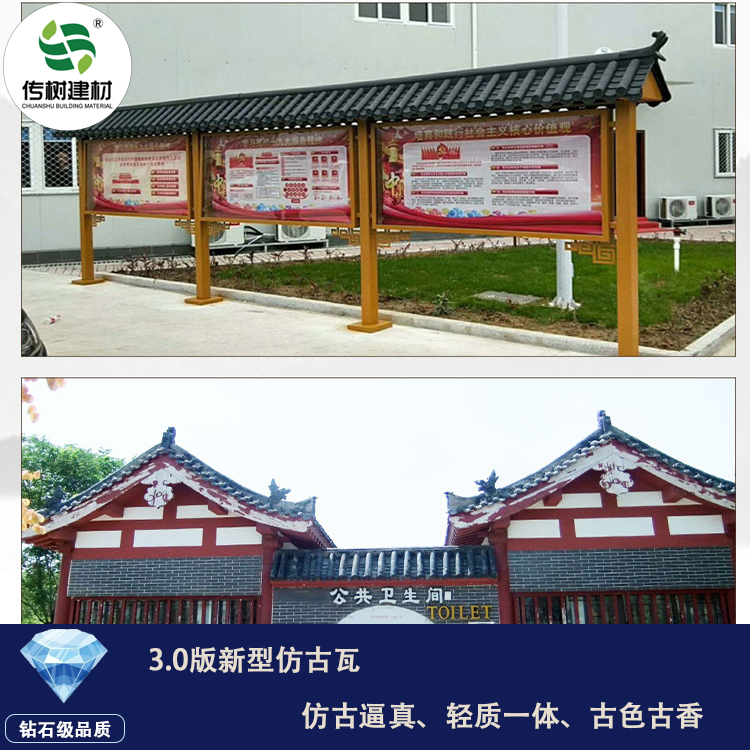 廠家直銷仿古瓦