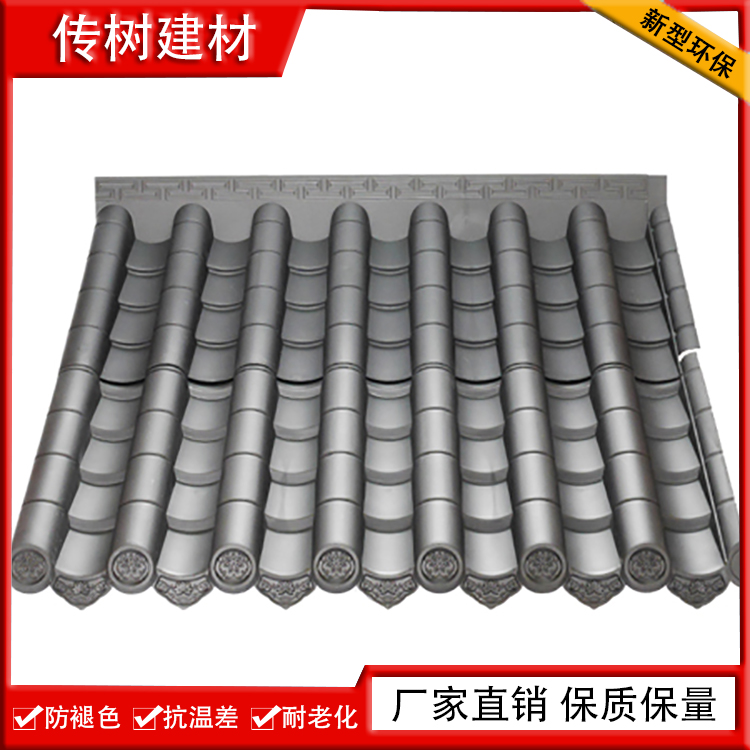 廠家直銷仿古瓦