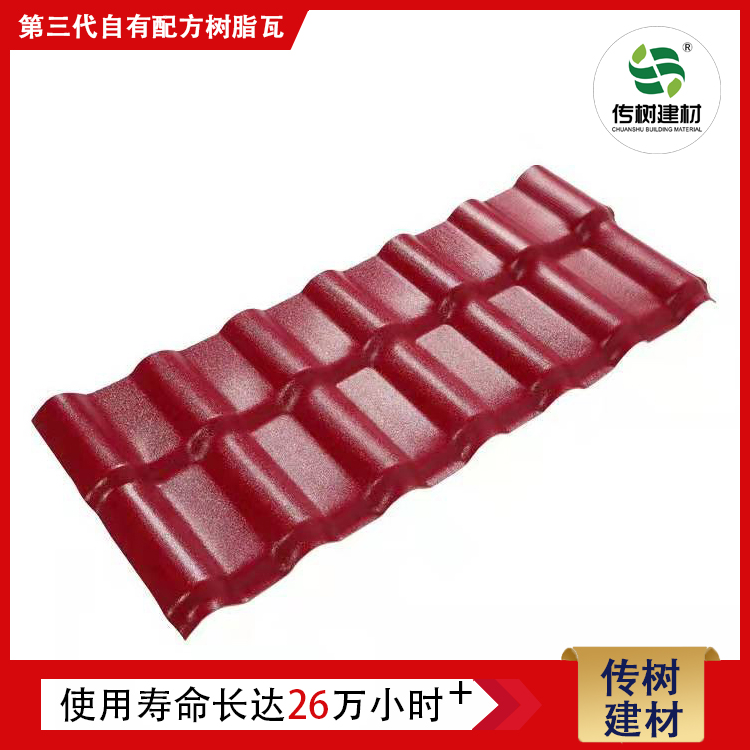 合成樹(shù)脂瓦價(jià)格