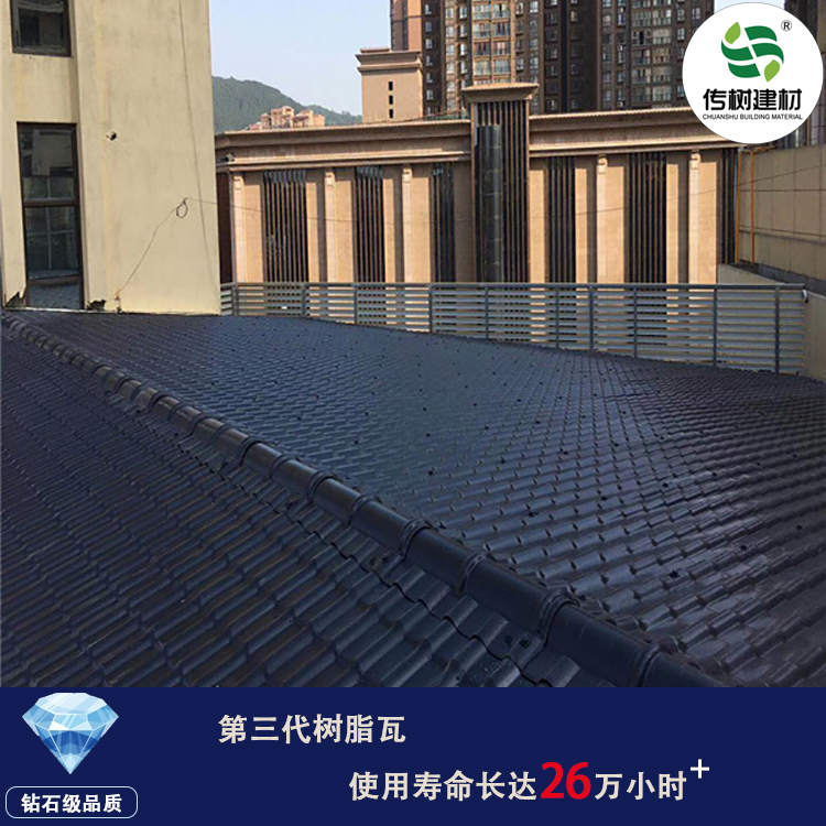 廠家直銷(xiāo)合成樹(shù)脂瓦